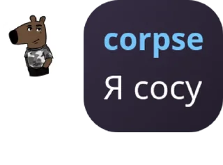 🧼 emoji оо смотрите прикол Telegram sticker 24 of 120