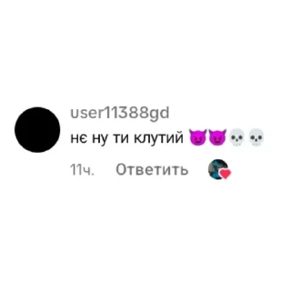 👍 emoji оо бооооооооожееее Telegram sticker 18 of 32