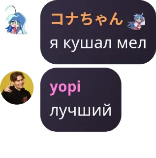🧃 emoji оо смотрите прикол Telegram sticker 8 of 120
