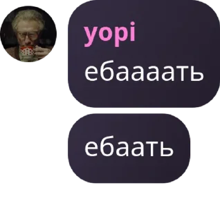 🧃 emoji оо смотрите прикол Telegram sticker 13 of 120