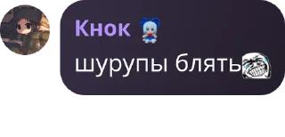 🧼 emoji оо смотрите прикол Telegram sticker 12 of 120