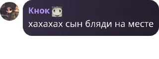 🎀 emoji оо смотрите прикол Telegram sticker 14 of 120