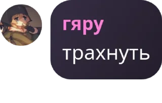 🧼 emoji оо смотрите прикол Telegram sticker 3 of 120