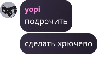 🧃 emoji оо смотрите прикол Telegram sticker 15 of 120