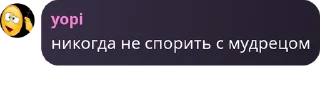 🧃 emoji оо смотрите прикол Telegram sticker 18 of 120