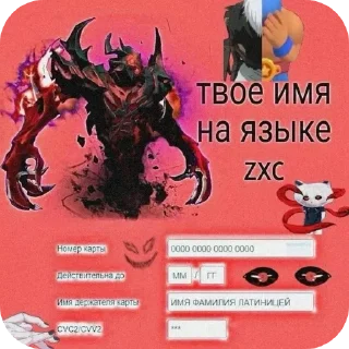 👍 emoji оо бооооооооожееее Telegram sticker 7 of 32