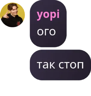 🧃 emoji оо смотрите прикол Telegram sticker 7 of 120
