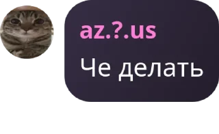 🧼 emoji оо смотрите прикол Telegram sticker 22 of 120