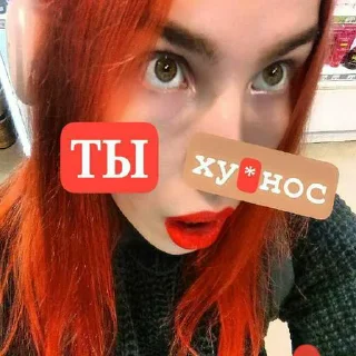 Sticker from Татьяна Чёрная (легенда искусства)