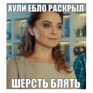 😄 emoji Сигма Татьяна Сергеева Telegram sticker 6 of 10