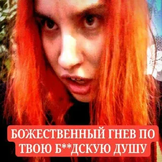 Sticker from Татьяна Чёрная (легенда искусства)