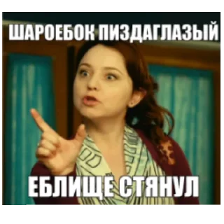 Sticker from Сигма Татьяна Сергеева