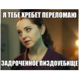 😄 emoji Сигма Татьяна Сергеева Telegram sticker 9 of 10