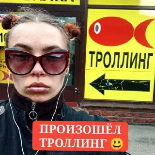 😅 emoji Татьяна Чёрная (легенда искусства) Telegram sticker 14 of 23