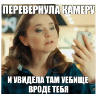 😄 emoji Сигма Татьяна Сергеева Telegram sticker 10 of 10