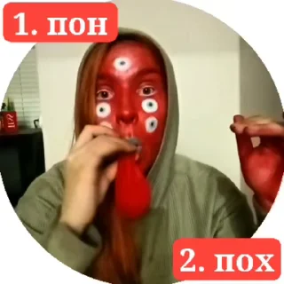 😱 emoji Татьяна Чёрная (легенда искусства) Telegram sticker 5 of 23