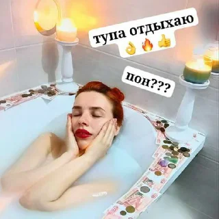 😜 emoji Татьяна Чёрная (легенда искусства) Telegram sticker 8 of 23