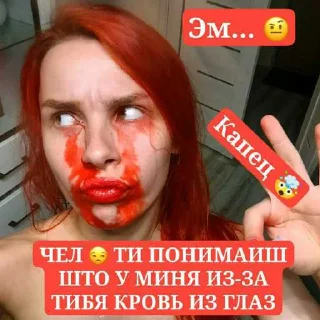 😭 emoji Татьяна Чёрная (легенда искусства) Telegram sticker 10 of 23
