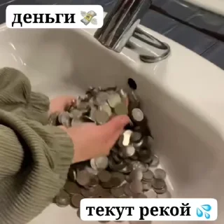 🙈 emoji Татьяна Чёрная (легенда искусства) Telegram sticker 13 of 23