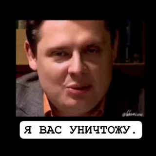 😏 emoji Татьяна Чёрная (легенда искусства) Telegram sticker 20 of 23
