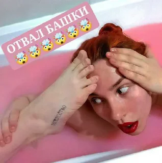 Sticker from Татьяна Чёрная (легенда искусства)