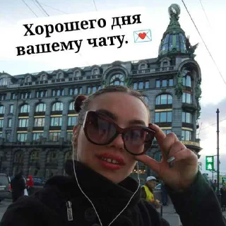 😎 emoji Татьяна Чёрная (легенда искусства) Telegram sticker 16 of 23