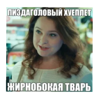 😄 emoji Сигма Татьяна Сергеева Telegram sticker 8 of 10