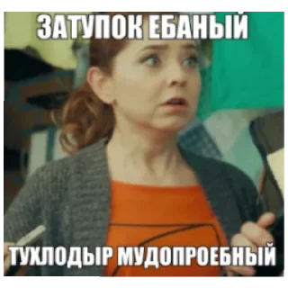 😄 emoji Сигма Татьяна Сергеева Telegram sticker 5 of 10