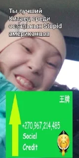 Sticker from Чел