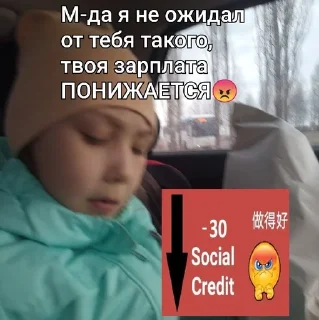 Sticker from Чел