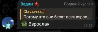 😘 emoji Стики эпик склеверипки ➡️ @Ctikerubot Telegram sticker 6 of 66