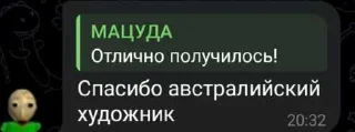 Sticker from Стики эпик склеверипки ➡️ @Ctikerubot