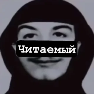 😒 emoji стики caxezho ➡️ @Ctikerubot Telegram sticker 16 of 36