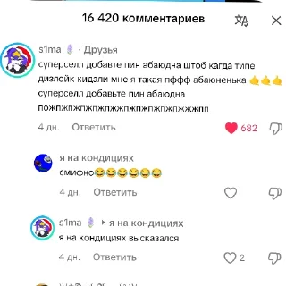 👍 emoji Стики горшка ➡️ @Ctikerubot Telegram sticker 23 of 29