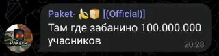Sticker from Стики эпик склеверипки ➡️ @Ctikerubot