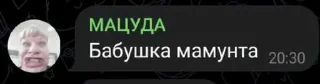 😎 emoji Стики эпик склеверипки ➡️ @Ctikerubot Telegram sticker 15 of 66