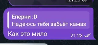 😎 emoji Стики горшка ➡️ @Ctikerubot Telegram sticker 14 of 29