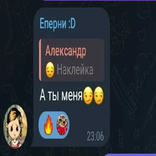 😏 emoji Стики горшка ➡️ @Ctikerubot Telegram sticker 6 of 29