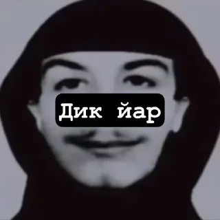 😒 emoji стики caxezho ➡️ @Ctikerubot Telegram sticker 18 of 36