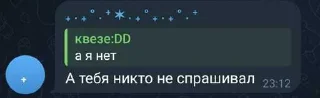 😎 emoji Стики горшка ➡️ @Ctikerubot Telegram sticker 11 of 29