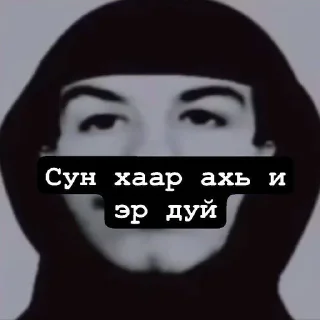 Sticker from стики caxezho ➡️ @Ctikerubot