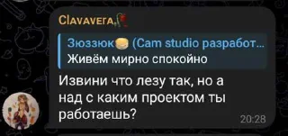 😭 emoji Стики эпик склеверипки ➡️ @Ctikerubot Telegram sticker 19 of 66