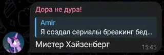 😁 emoji Стики эпик склеверипки ➡️ @Ctikerubot Telegram sticker 24 of 66