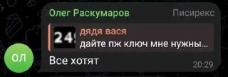 😔 emoji Стики эпик склеверипки ➡️ @Ctikerubot Telegram sticker 17 of 66
