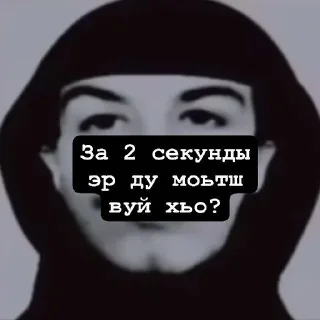 😒 emoji стики caxezho ➡️ @Ctikerubot Telegram sticker 11 of 36