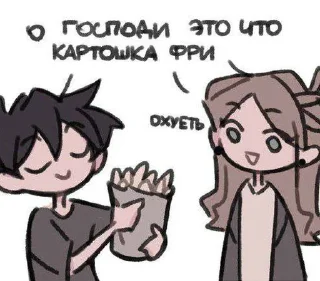 ❤️ emoji Стики Inkych ➡️ @Ctikerubot Telegram sticker 11 of 53