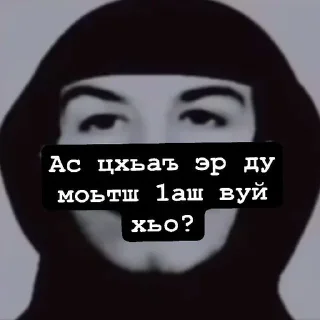 Sticker from стики caxezho ➡️ @Ctikerubot