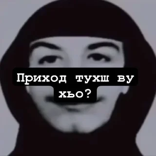 🙈 emoji стики caxezho ➡️ @Ctikerubot Telegram sticker 13 of 36