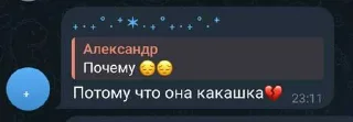 😜 emoji Стики горшка ➡️ @Ctikerubot Telegram sticker 10 of 29