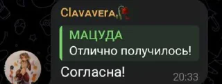 ❤️ emoji Стики эпик склеверипки ➡️ @Ctikerubot Telegram sticker 11 of 66